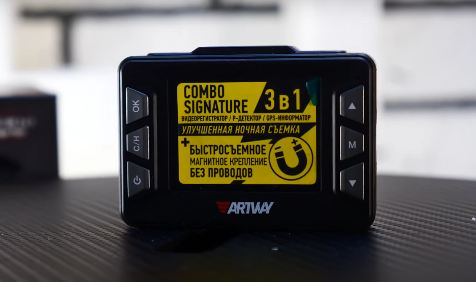 Gps блоки. Artway MD-108